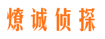 徽县市私家侦探